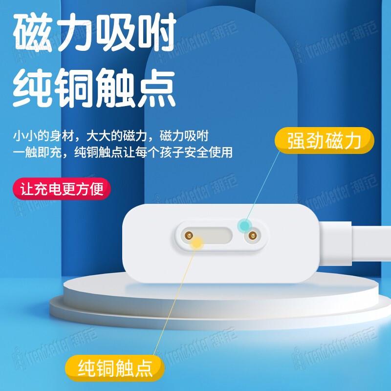 原装360儿童电话手表充电线SE5/8x/9x/10X/11X/S1/A9手表磁吸充电