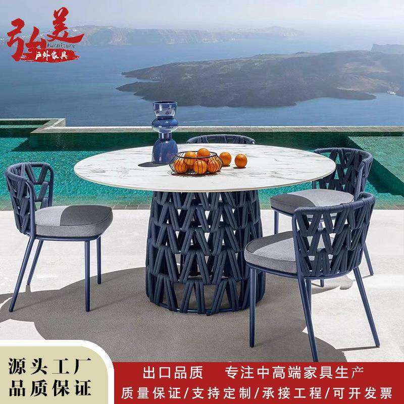 北欧户外藤椅铝合金桌椅圆桌方桌长桌组合露天阳光房花园户外休闲