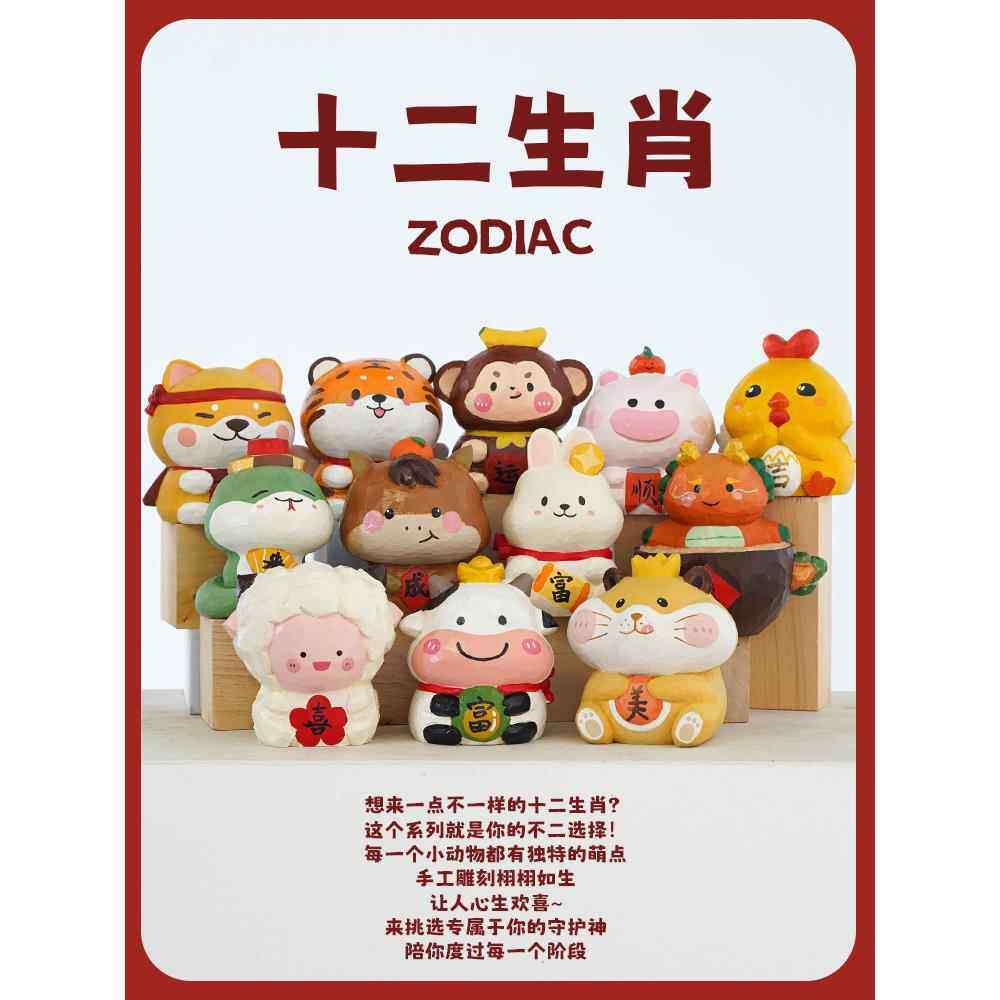 十二生肖木雕饰品，高端，实用，小众，治愈，男孩，丈夫和朋友，