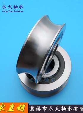 U型槽滑轮 导轨滚轮轴承 LFR5206-25 KDD / NPP 25*72*23.8*25.8