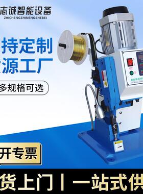 新款变频静音铜带机数据线对接铆压机2T3T自动送料压接铜扣机器