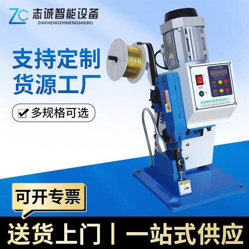 新款变频静音铜带机数据线对接铆压机2T3T自动送料压接铜扣机器