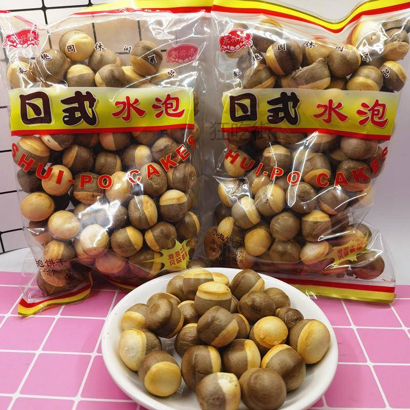 永兴隆日式水泡饼干 牛奶水泡饼 圆形泡泡饼干儿时童年怀旧小零食