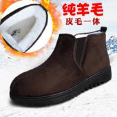 加厚羊毛体防滑老京季 高档冬男一棉鞋 中老年老人北保暖加绒爸爸鞋