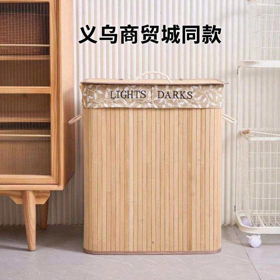 100升方形折叠脏衣篮脏衣篓带盖防尘编织竹框脏衣服收纳TEMU