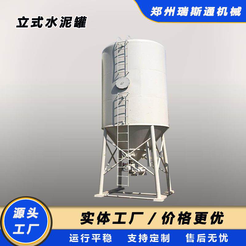 定制加工立式水泥罐不锈钢水泥罐加厚防腐水泥罐小型物料储蓄罐