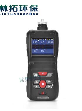 便携式五合一气体检测报警仪泵吸式O2/CO2/CO/Ex/CH4有毒有害气体