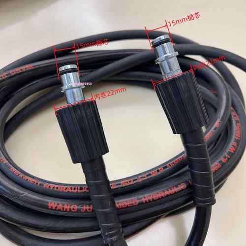 压头配件高压管清洗机防爆钢丝管家用机手提式洗车机耐高压出水管