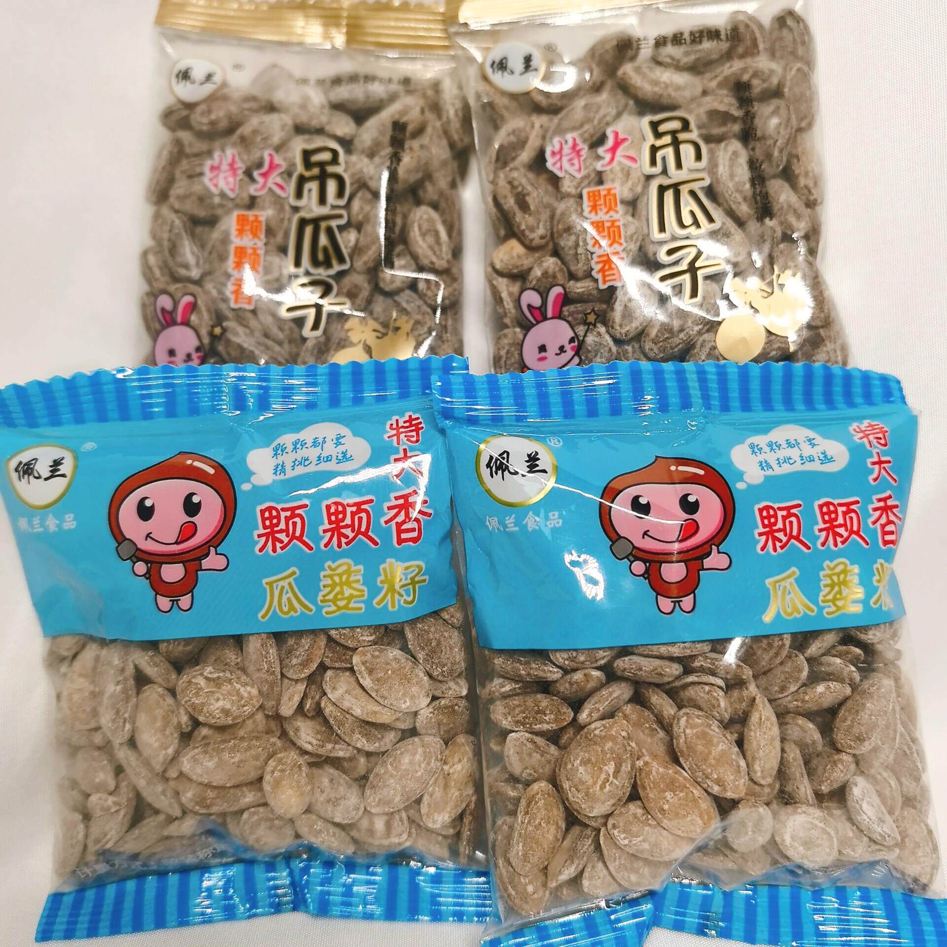 速发现货奶香味独立装吊瓜子佩兰特大吊瓜子瓜蒌子颗颗香瓜蒌子奶
