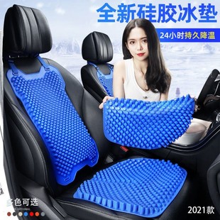 凉垫凝胶硅胶蜂窝透气通风凉爽冰垫货车单个屁股垫子 汽车坐垫夏季