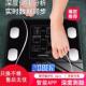 家用减肥专用智能okok蓝牙体脂秤充电子秤高精准体重计重计新款
