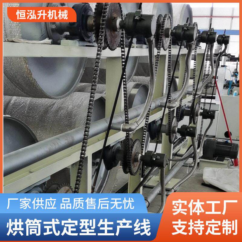 厂家供应热风布水刺布圆网烘燥定型机设备循环烘箱