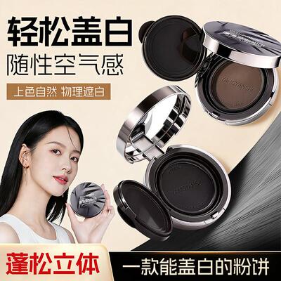 正品养颜仕发际线粉补发神器头发白发遮盖粉防水不掉色蓬松粉饼纤