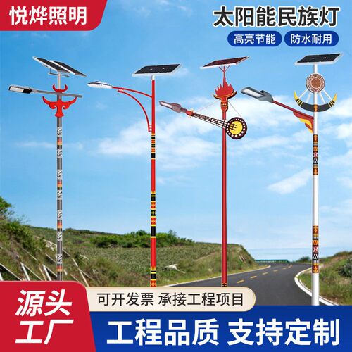 民族风方杆led路灯6米8米少数民族旅游景区藏族特色