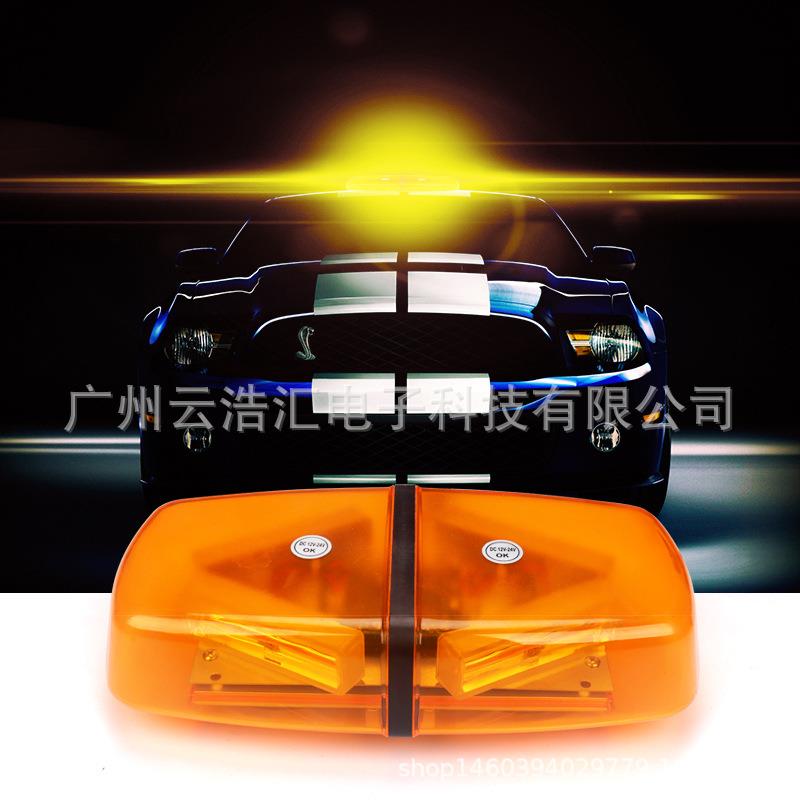 COB爆闪COB短排灯吸顶灯超高亮大功率迷你短排警示灯
