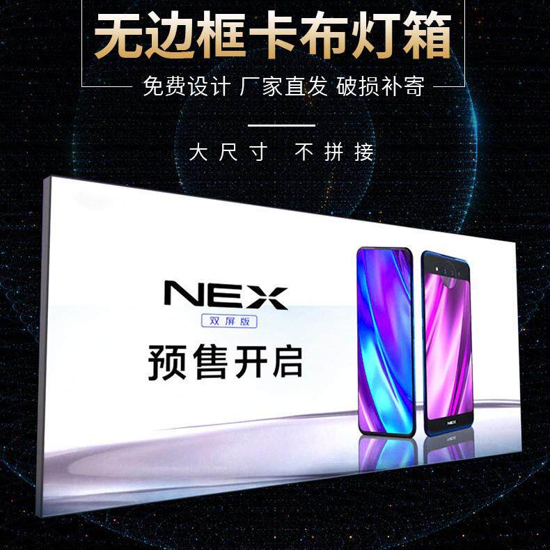 立式卡布灯箱发光软膜挂招牌挂墙广告摆摊门头广告牌展架led灯