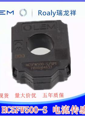 LEM莱姆汽车电流传感器 HC5FW200-S/SP1