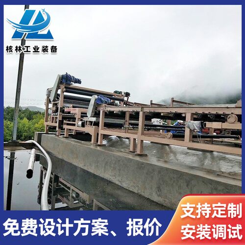 带式洗沙矿泥固液分离机 全自动带式淤泥脱水机设备 厂家供应