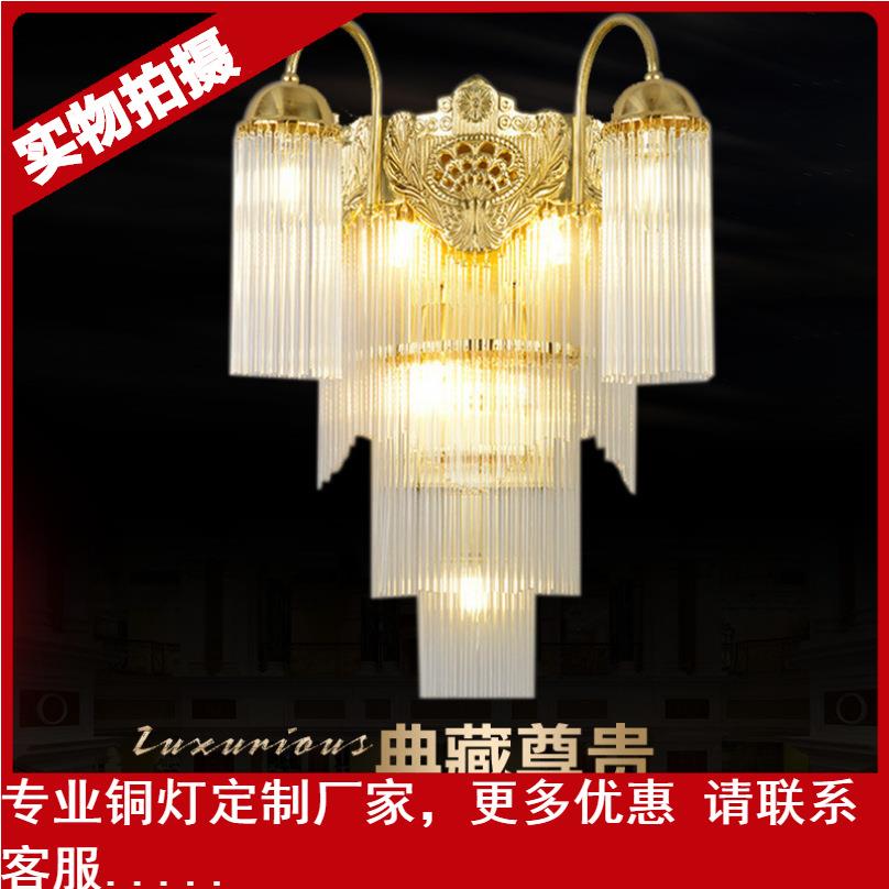 美式全部壁灯家装别墅客厅卧室走廊书房餐厅玄关门厅楼梯间水晶灯