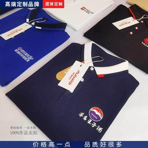 Summer Cotton Polo Shirt Printing Men
