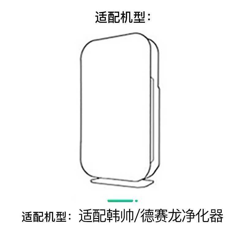 徽曦适配于韩帅空气净化器F9过滤网F18/F13除醛德赛L631/632滤芯,生活电器,净化/加湿抽湿机配件,淘宝优惠券,粉丝福利购,淘宝优惠卷