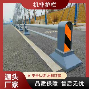 机非隔离道路护栏市政机非圆管隔离栏人车分流栏人行道路防撞栏杆