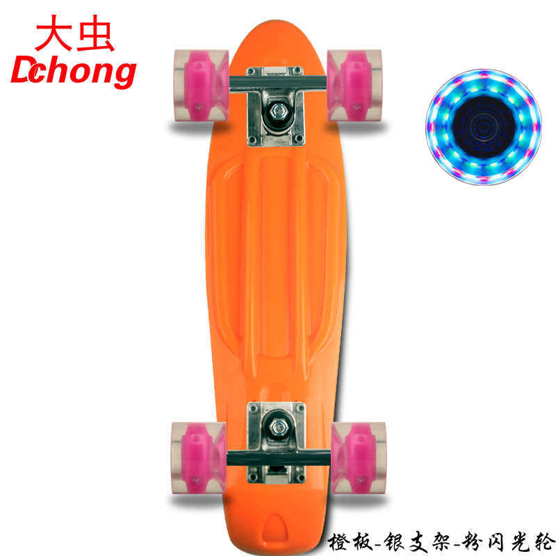 小鱼滑板光轮青少年代步短板街专业刷初学四轮男女生儿童闪abs板,玩具/童车/益智/积木/模型,滑板/活力板/手指滑板,淘宝优惠券,粉丝福利购,淘宝优惠卷