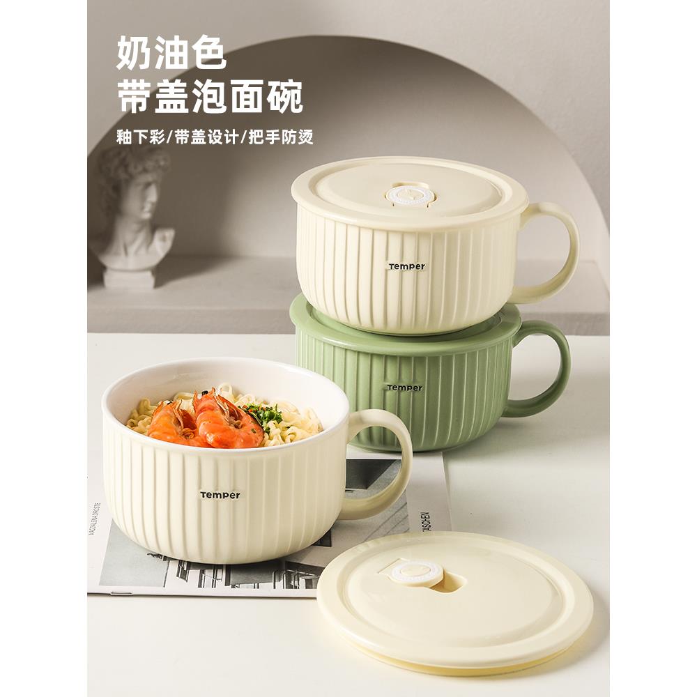 微波炉6英寸专用碗成人/儿童陶瓷