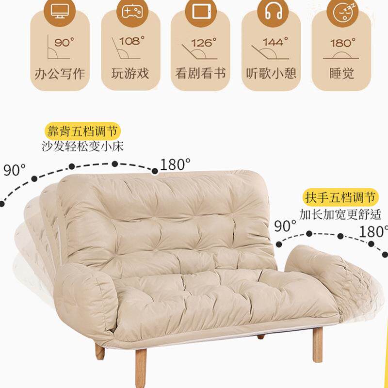 懒人沙发榻榻米可躺可睡单人卧室折叠椅两用沙发椅休闲阳台靠背椅