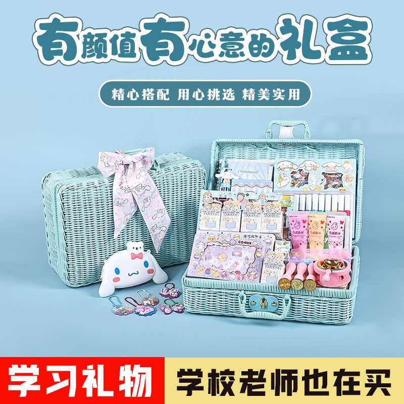 手账本套装礼盒女生可爱少女心手帐本子咕卡贴纸手杖文具新年礼物