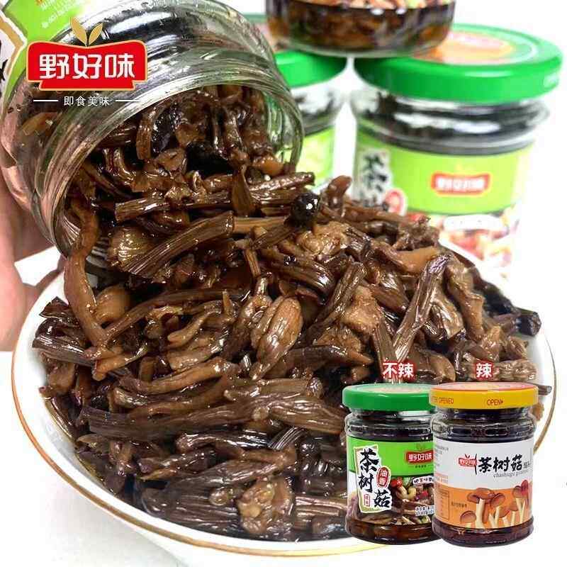 茶树菇罐头130g多瓶装开 味下饭菜咸菜早餐配粥小菜即食美食