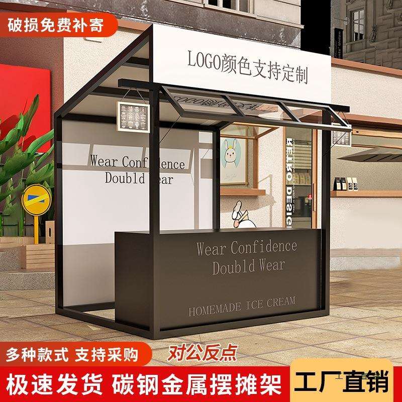 定 制摆摊车摊位集市棚摊位活动地摊户外展示架展会展位架夜市商
