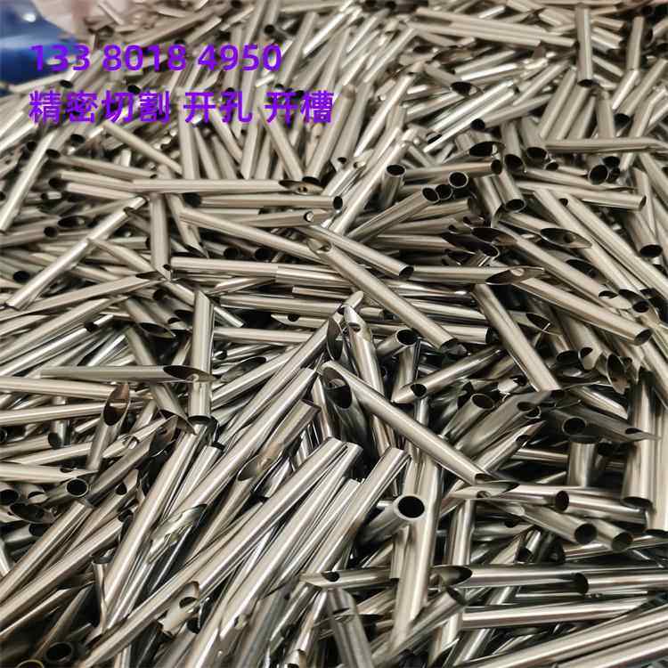 04.不锈钢精密管穿线针毛细管口管外径 5 446 5斜 6 7mm激光打孔,金属材料及制品,圆钢,淘宝优惠券,粉丝福利购,淘宝优惠卷