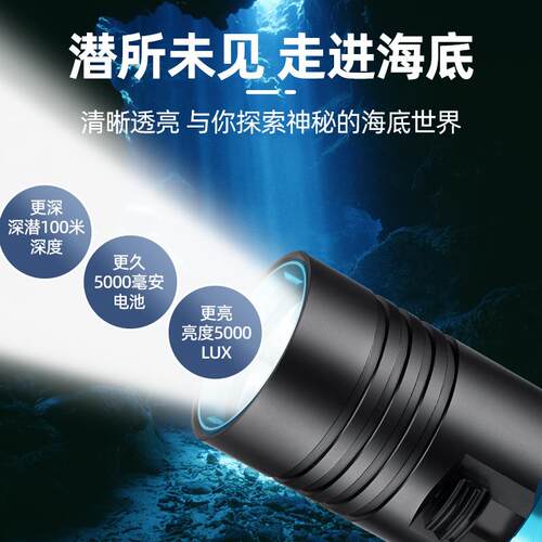跨境XM-L2潜水强光电筒 大功率铝合金潜水补光电筒L2强光潜水手电