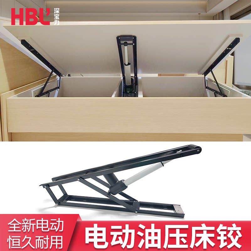 电动床用支伸缩杆床箱油压床铰遥控举升器智能升降液压榻榻米支架