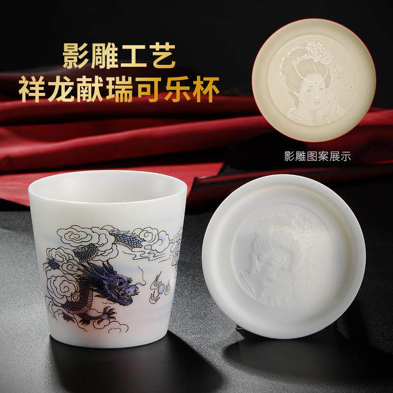 玩物尚置林金东羊脂玉瓷茶杯陶瓷可乐杯高档个人专用主人杯单杯