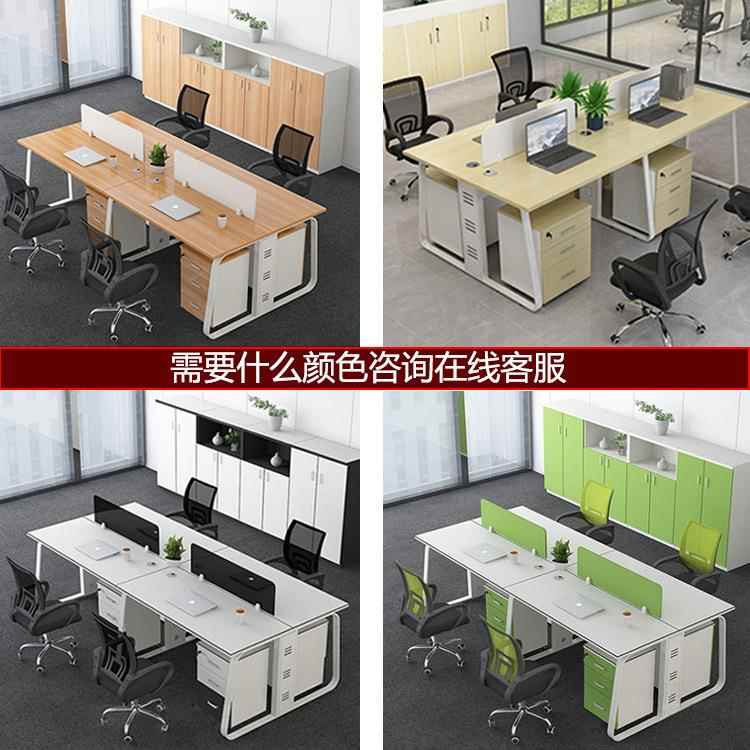 办公桌椅组合简卡约家用电脑椅员职办桌公室办公桌工位座钢架桌椅