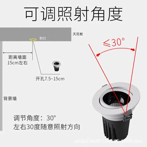 嵌入式led射灯7w9W12W15W20W30Wcob射灯商场餐厅酒店led洗墙射灯