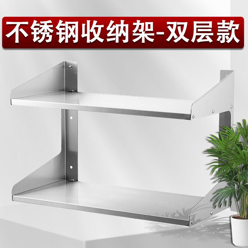 304不锈钢 厨房收纳内置物架 微波炉壁 挂式 收纳层架 墙上支架