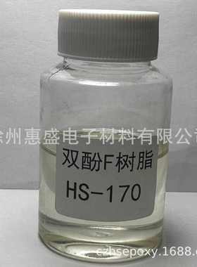 028064双包-环氧树脂4 170-hsno酚邮【】.casf14-