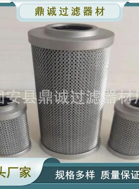 HX-63×40W风机润滑油滤芯R830H3906A油除杂质过滤设备滤油器