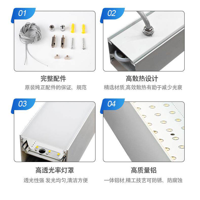 明装铝材LED办公室吊灯护眼无缝拼接长条灯吊线灯专用方通办公灯