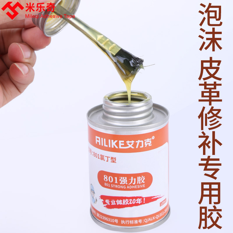 pvc橡皮艇专用胶水充气游泳池圈防水修补包气垫床城堡玩具修复贴