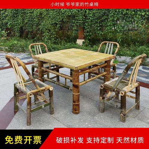 家用阳台休闲桌椅组合靠背椅可可手工竹椅竹桌子茶桌茶台茶几新品