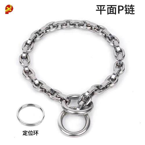 狗P炼304不锈钢脖圈项圈狗炼 炼 训犬控制炼小中大型犬金毛马犬脖