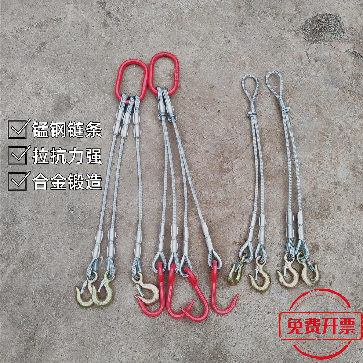 钢丝绳吊装钩子钢管尖钩吊具起重吊具吊钩吊索绳三钩双钩专用