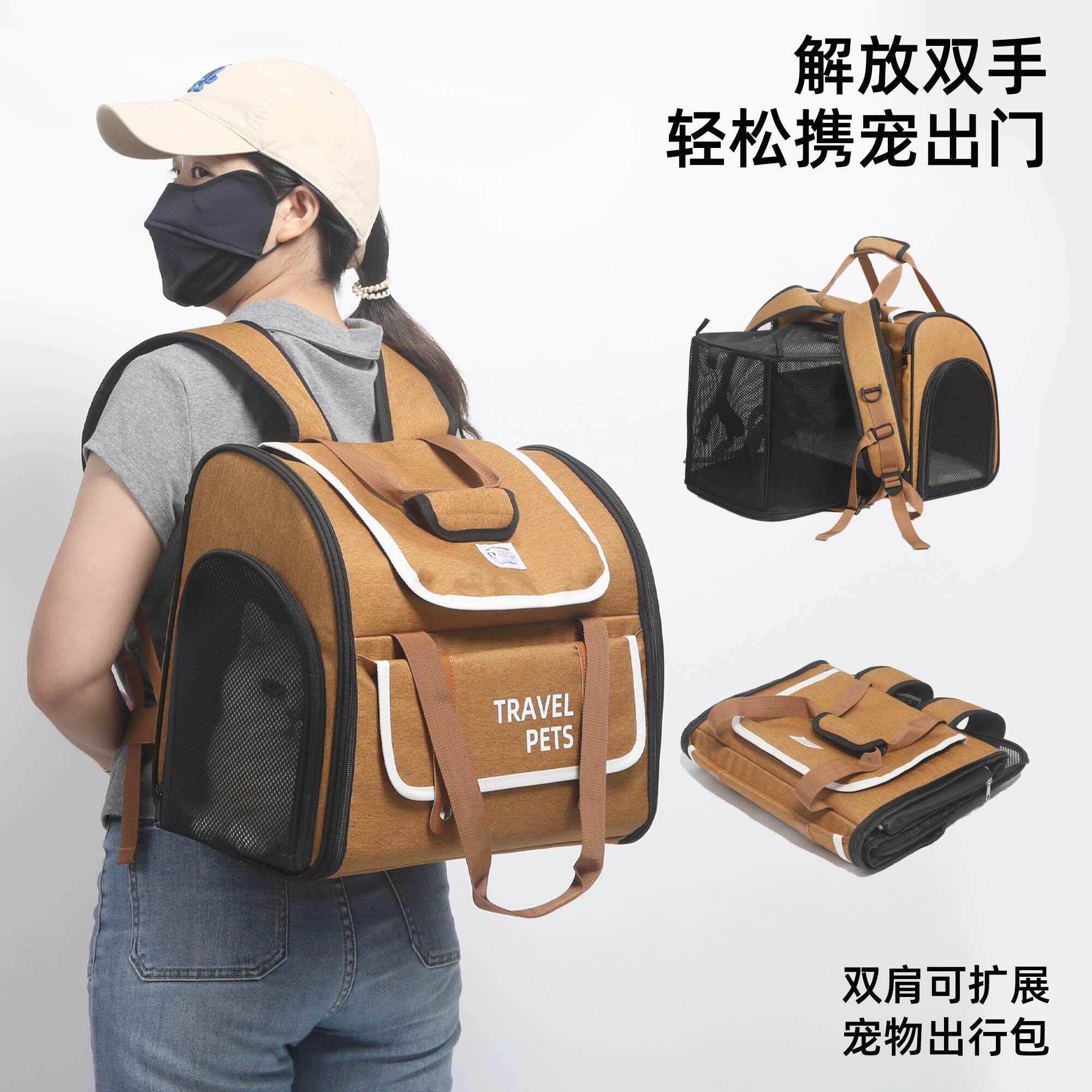 猫包外出可携式可拓展透气大容量双肩包可折叠防应激宠物扩展手提