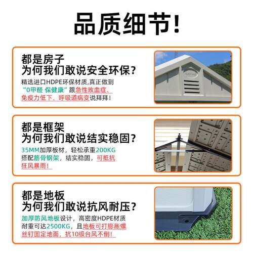 户外工具房庭院花园储物杂物间小别墅真房室外可移动简易活动板房