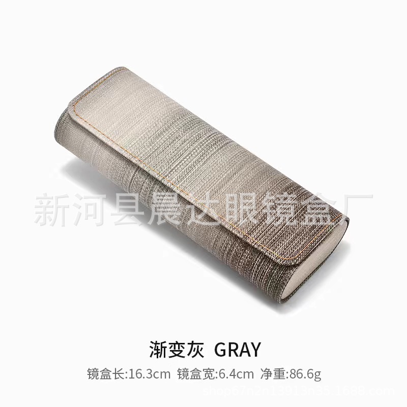 眼镜盒女高级感便携抗压近视男2023新款太阳眼睛墨镜防压收纳盒子