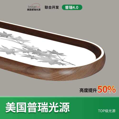 新中式餐厅吊灯中古风客厅灯宋式美学创意复古氛围感长条餐厅吊灯